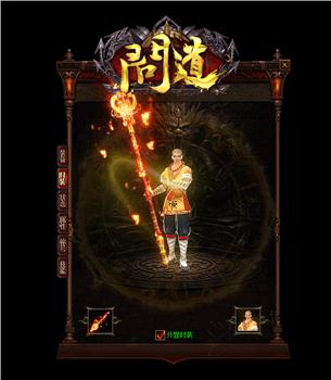 新凤凰天龙八部私服