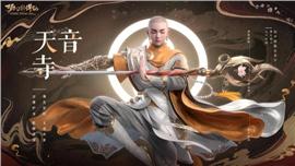 高爆天龙八部复古天龙八部私服